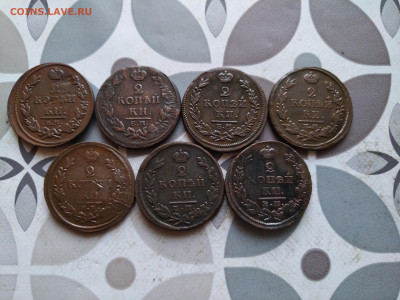 2 копейки 1811,1814,1815,1816,1820,1827,1828 ЕМ до 22.02.24 - 7дв