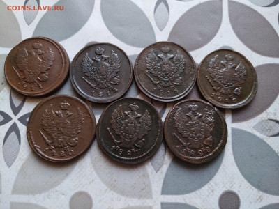 2 копейки 1811,1814,1815,1816,1820,1827,1828 ЕМ до 22.02.24 - 7дв (2)