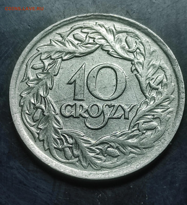Польша 10 грошей 1923 До 25.02.2024 - IMG_20240218_165736