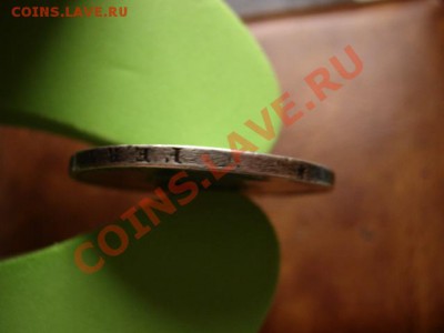 Италия Сардиния 5 лир 1844 серебро до 14.01.12 в 15.00 М - IMG_1812
