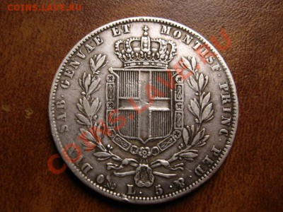 Италия Сардиния 5 лир 1844 серебро до 14.01.12 в 15.00 М - IMG_1807