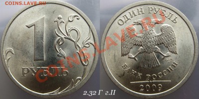 1 р 09 спмд мед-ник, 14 разновидностей, состояние. до 14.01. - 9