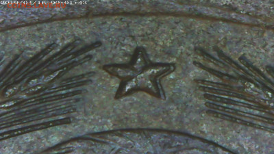 1 копейка 1937 помощь в определении штемпеля - PIC005.JPG