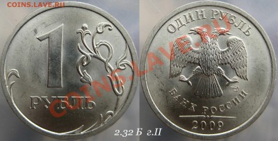 1 р 09 спмд мед-ник, 14 разновидностей, состояние. до 14.01. - 7