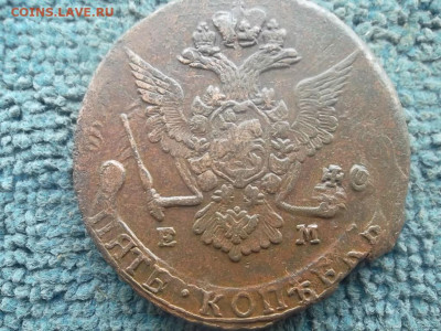 5 копеек 1778 ЕМ до 21.02.2024 г. - SAM_7358.JPG