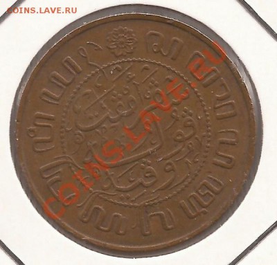 2 цента-1945г до 17.01.12 в 22.00 - Scan 50