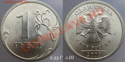 1 р 09 спмд мед-ник, 14 разновидностей, состояние. до 14.01. - 14