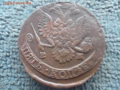 5 копеек 1785 ЕМ №2 до 21.02.2024 г. - SAM_7372.JPG