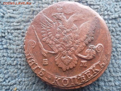 5 копеек 1787 ЕМ №2 до 21.02.2024 г. - SAM_7376.JPG