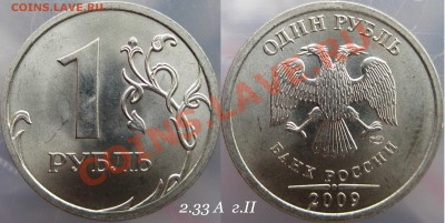 1 р 09 спмд мед-ник, 14 разновидностей, состояние. до 14.01. - 10