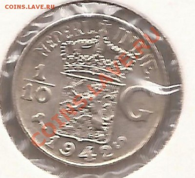 10 G-1942г до 17.01.12 в 22.00 - Scan 53