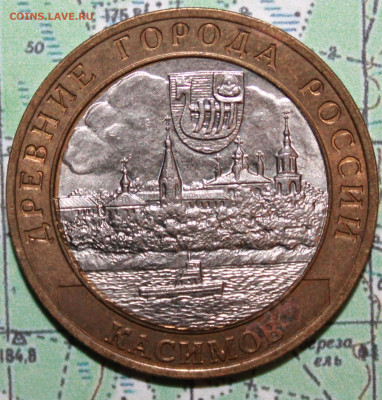 10 рублей 2003 Касимов до24.02.2024 г. 22:00 по МСК - IMG_0503.JPG