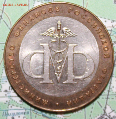 10 рублей 2002 Мин Фин до24.02.2024 г. 22:00 по МСК - IMG_0514.JPG
