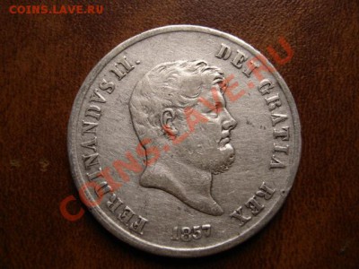 Италия Неаполь 120 грана 1857 серебро до 14.01.12 в 15.00 М - IMG_1744