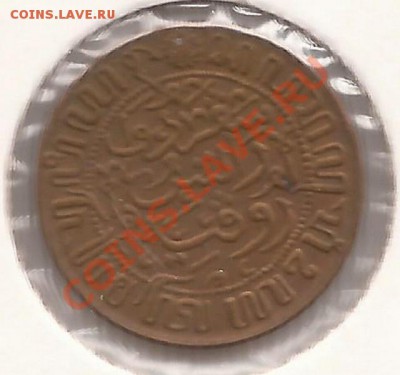 2 цента-1945г до 17.01.12 в 22.00 - Scan 56
