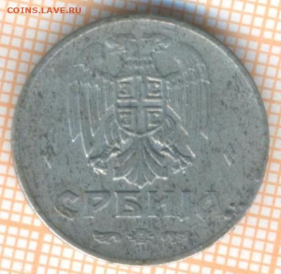 Сербия 2 динара 1942 г., до 26.02.2024 г. в 22.00 по Москве - Сербия 2 динара 1942 70 27а
