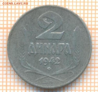 Сербия 2 динара 1942 г., до 26.02.2024 г. в 22.00 по Москве - Сербия 2 динара 1942 70 27