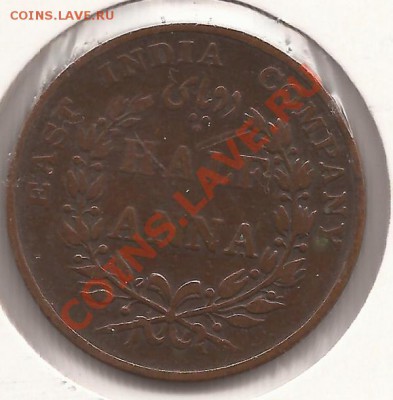 Индия HALF ANNA-1933г до 17.01.12 в 22.00 - Scan 51