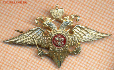 кокарда 2 , до 25.02.2024 г. в 22.00 по Москве - 2