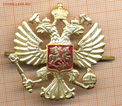 кокарда 6, до 25.02.2024 г. в 22.00 по Москве - 6