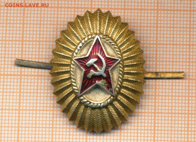кокарда 7, до 25.02.2024 г. в 22.00 по Москве - 7