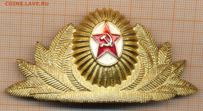 кокарда 9, до 25.02.2024 г. в 22.00 по Москве - 9