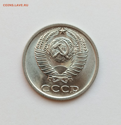 10 копеек 1989 UNC до 22.02.24 - IMG_20240220_130512