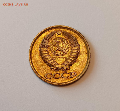 1 копейка 1984 интересное соударение. - IMG_20240220_130555