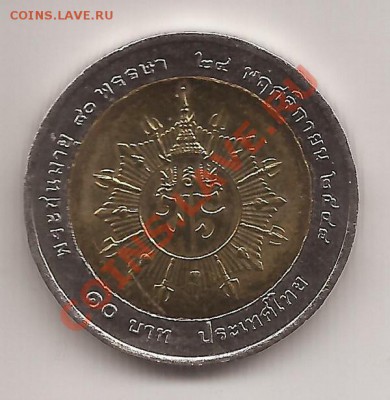 Тайланд-10 бат ( БИМ ) №1 до 17.01.12 в 22.00 - Scan 65