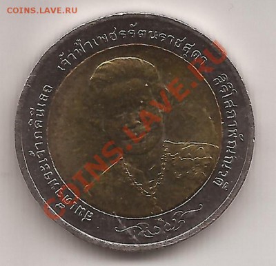 Тайланд-10 бат ( БИМ ) №1 до 17.01.12 в 22.00 - Scan 66