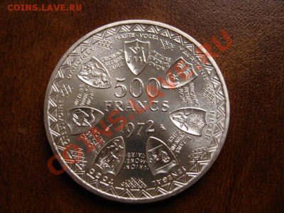 Зап. Афр. Штаты 500 фр. 1972 серебро до 14.01.12 в 15.00 М - IMG_1730