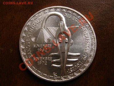 Зап. Афр. Штаты 500 фр. 1972 серебро до 14.01.12 в 15.00 М - IMG_1729