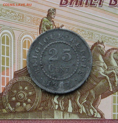 Бельгия. Оккупация. 25 центов 1917 г. до 22.00 25.02.24 - IMG_0193.JPG
