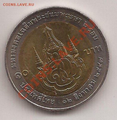 Тайланд-10 бат ( БИМ ) №3 до 17.01.12 в 22.00 - Scan 69