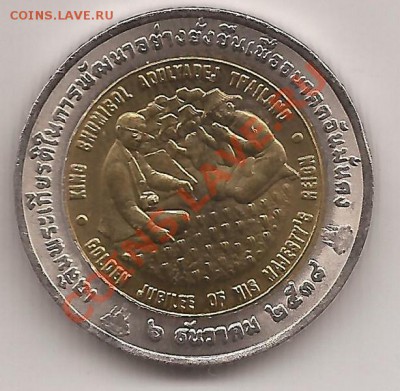 Тайланд-10 бат ( БИМ ) №4 до 17.01.12 в 22.00 - Scan 71