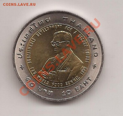 Тайланд-10 бат ( БИМ ) №4 до 17.01.12 в 22.00 - Scan 72