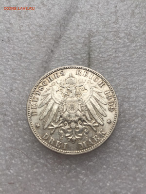 3 Марки 1909, Гамбург, до 26.02.2024. - 2F0AE9EB-415A-498A-B25E-E1FD7779A761