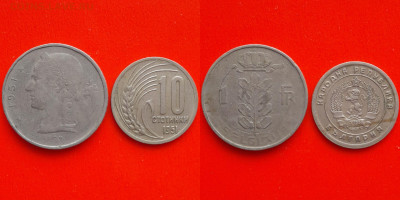 ФИКС: 1951 год – Монеты Мира – до ухода в архив. - 1951-1
