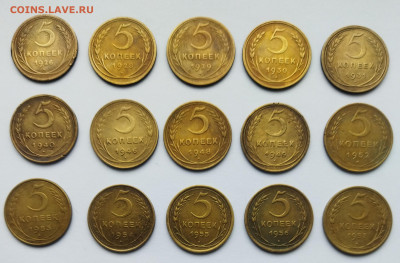 5 копеек 1926-57 15 штук без повторов - IMG_20240220_122726