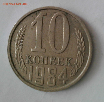 Расколы на оценку. - WIN_20240220_12_55_22_Pro