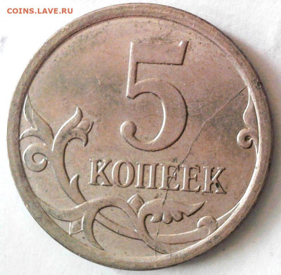 Расколы на оценку. - WIN_20240220_12_44_08_Pro
