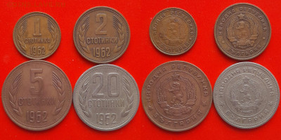 ФИКС: 1962 год – Монеты Мира  – до ухода в архив. - 1962-2