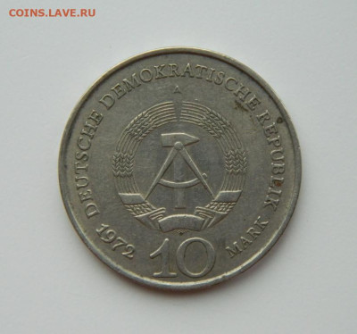 Германия 10 марок 1972 г. (Юбилейная) Крупная! до 26.02.24 - DSCN3619.JPG