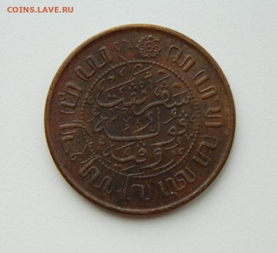 2 цента 1945г.(Крупная) до 26.02 - DSCN3706.JPG