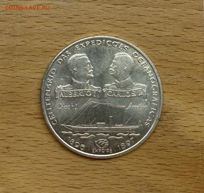 Португалия 1000 эскудо 1997 100 лет Экспедиций Корабль - IMG_4889.JPG