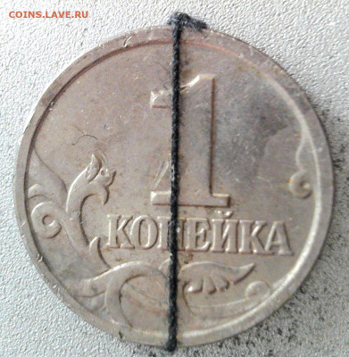 1 копейка 2002 М поворот. - WIN_20240220_14_57_49_Pro