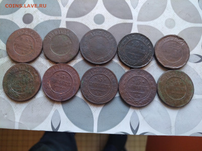 10 пятаков 1867-1911 до 25.02.2024 - 10пят