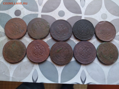 10 пятаков 1867-1911 до 25.02.2024 - 10пят (2)