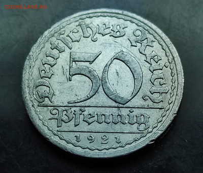 Германия 50 пфеннигов 1921 А до 26.02.2024 - IMG_20240220_125441