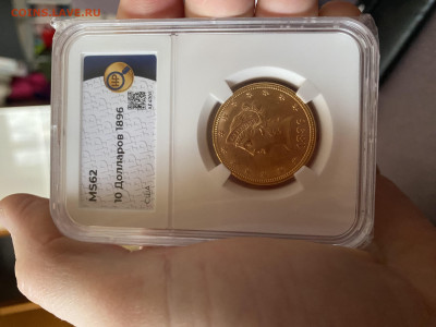 10 копеек 1932 г., unc - IMG_0887
